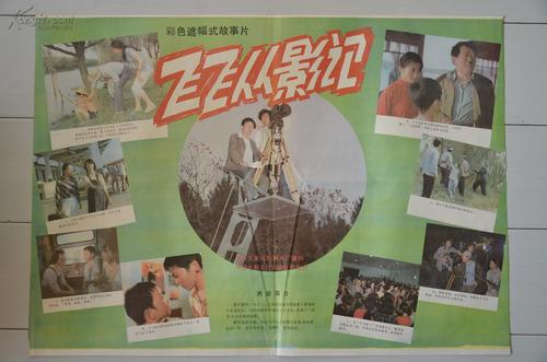 爱达荷州立大学学历认证办理